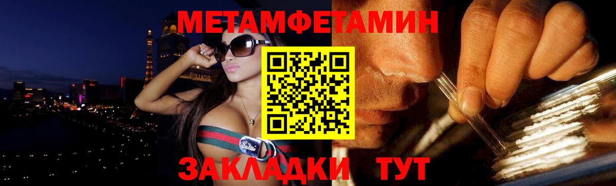 АМФ Premium  Вход с VPN  АМФЕТАМИН  Киселёвск 