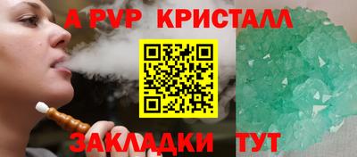COCAINE Кумертау