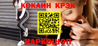 соль курить ск Кунгур