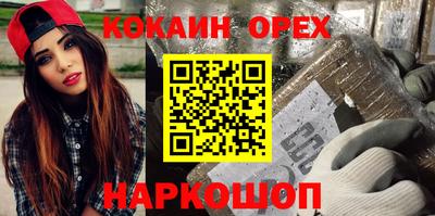 соль курить ск Кунгур