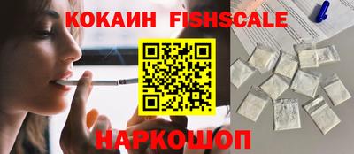 COCAINE Кумертау