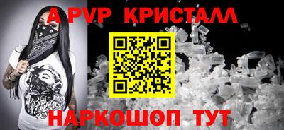 COCAINE Кумертау