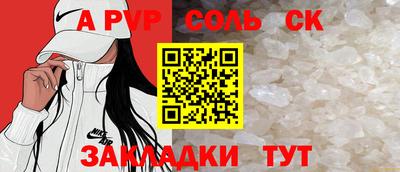 соль курить ск Кунгур