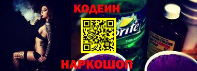COCAINE Кумертау