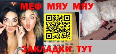 COCAINE Кумертау