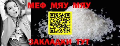 соль курить ск Кунгур