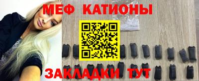 COCAINE Кумертау