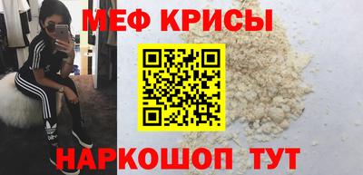 COCAINE Кумертау