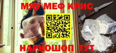 COCAINE Кумертау