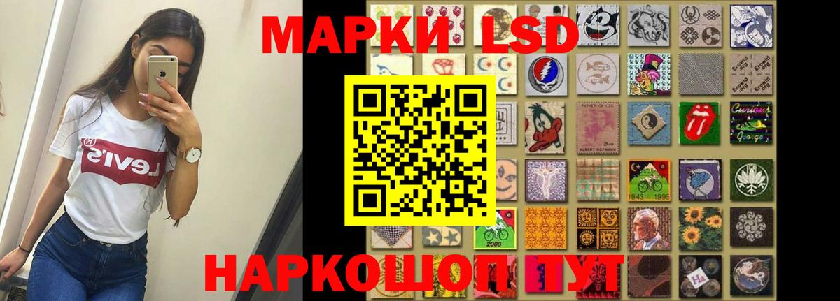 Киселёвск  LSD-25 экстази ecstasy  Вход с VPN  ЛСД экстази ecstasy 