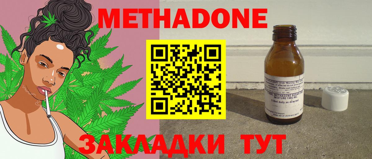 АМФЕТАМИН Киселёвск