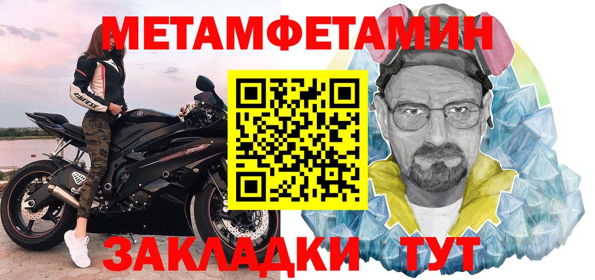 Киселёвск  Марихуана  АМФЕТАМИН   Гашиш  МЕТ  Мефедрон   Codein  Вход с VPN  COCAIN  Alpha PVP СОЛЬ  