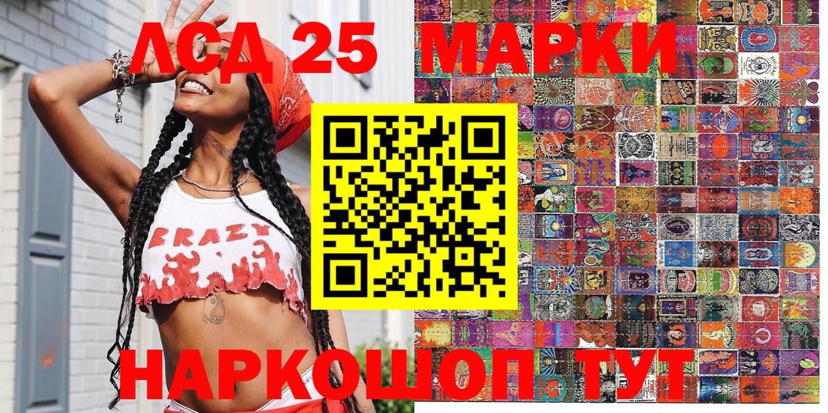 Наркотические марки  Вход с VPN  Киселёвск  Марки N-bome 1,5мг 