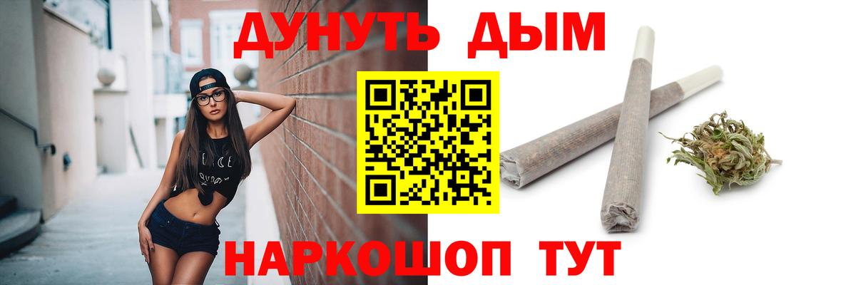 МАРИХУАНА гибрид Киселёвск